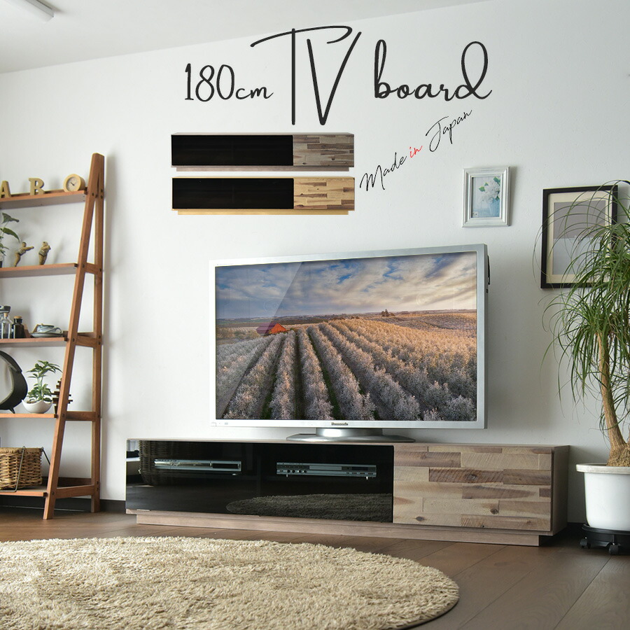 テレビ台　テレビボード 楽天市場】☆24日10％OFFクーポンあり☆ テレビ台 フロート 幅240