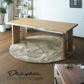 �ھ��ʥ����ɡ�sw-424����185cm �����˥󥰥ơ��֥� 6�ͳݤ� �����˥󥰥ơ��֥� ��185cm 6���� ���� �ơ��֥� ��������ʥå� ������ �֥饦�� �ʥ����� ����ץ� ����� ������� �̲��� ����������˶��� ���쥿������ ����