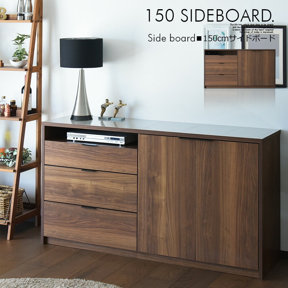 商品コード：tom-034】サイドボード おしゃれ 収納 キャビネット ハイ