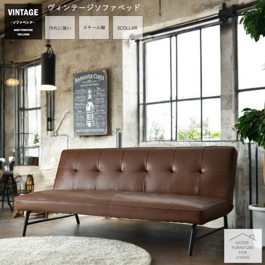 【商品コード：cs-1130】ソファーベッド ソファベッド 170cm 3P 3人掛け 合成皮革 PVC モダン ベンチソファー ソファーベンチ リクライニングソファー レザーソファー リクライニング ロータイプ おしゃれ シンプル モダン