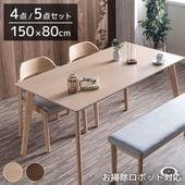 �ھ��ʥ����ɡ�sn-991�ۥ����˥󥰥ơ��֥륻�å� 4�ͳݤ� �����˥󥰥��å� ���� 4�� 5�����å� ��150cm ���������� ������ �ػ� �٥�� ���å� ������ ������� ���襤�� �̲� ���ݽ����ܥå��б�