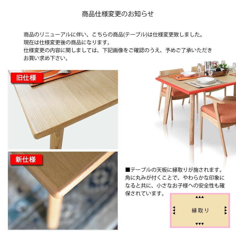 商品コード：dm-085】ダイニングテーブルセット 4人掛け 幅160cm 5点