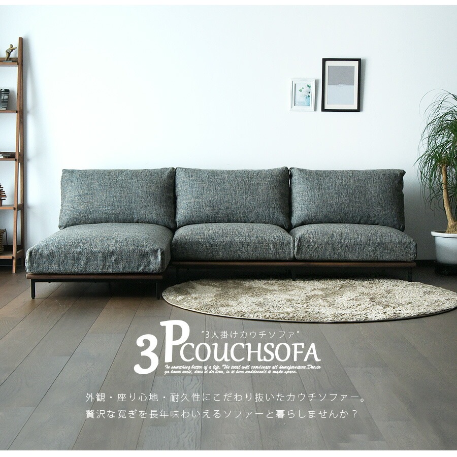 �ھ��ʥ����ɡ�skc-496�ۥ��������ե� 3�ͳݤ� ���С���� ���������� ������ ����� ���� ��������ʥå� �ե륫�С���� ����� ��� ���졼 �ե��֥�å� �������ե��� 3P���ե��� ���դ� ��210cm ���̹�36cm �ɥ饤���꡼�˥󥰲�ǽ ������