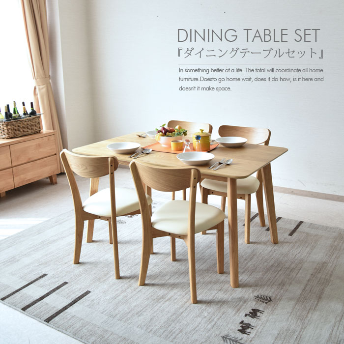家具 ダイニングセット シギヤマ家具】伸縮可能なベンチダイニング4点セット（JUSTシリーズ