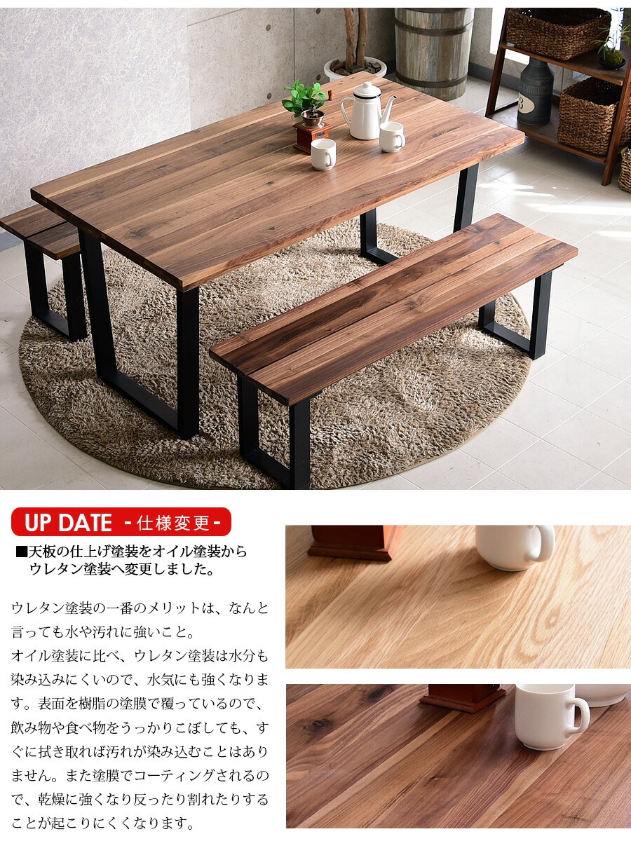 商品コード：et-093】幅150 3点セット ダイニングセット ダイニング