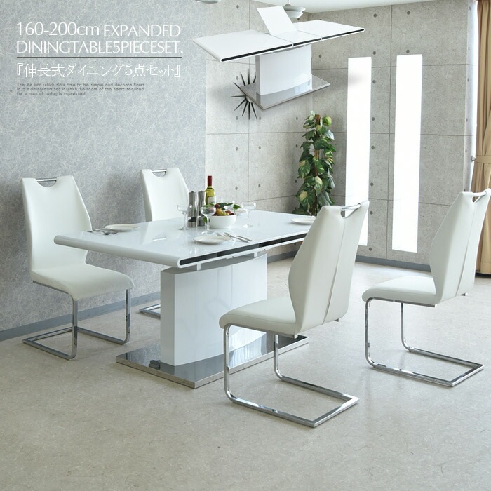 ホワイト 伸縮式ダイニングテーブル 160cm 1_000000001607.jpg?1701674401