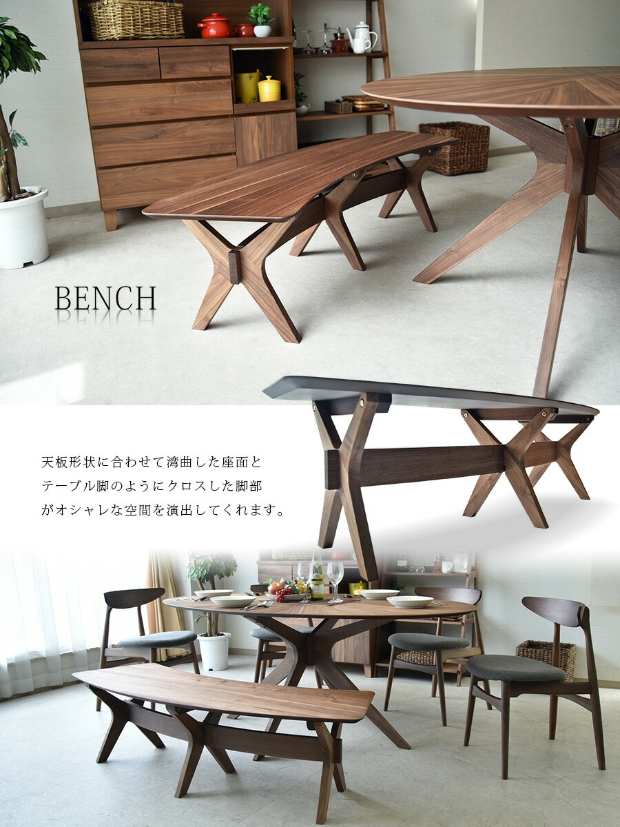 商品コード：skk-157】ダイニングテーブルセット 7人 6人掛け 幅180cm