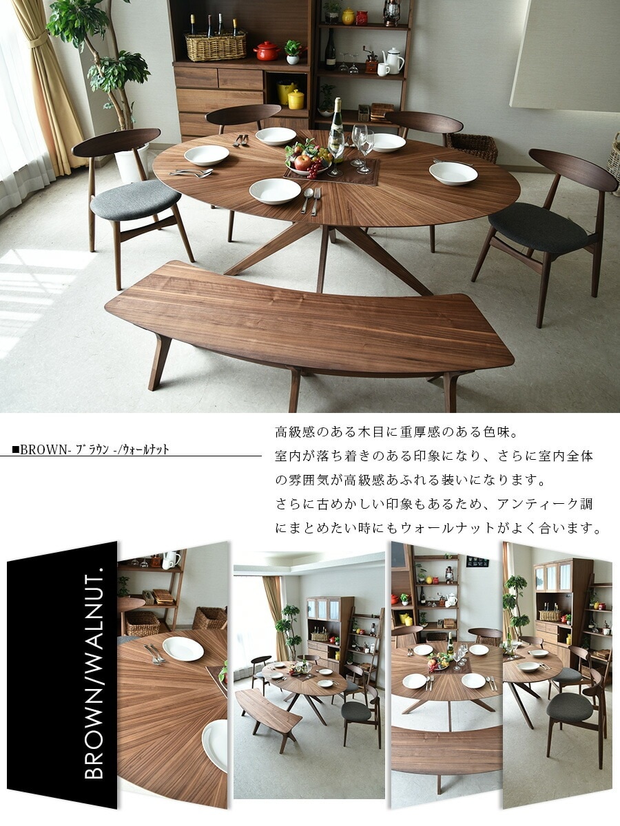 6人向け　楕円形木製　ダイニングテーブル　椅子　セット KAGUWORLD ダイニング テーブル セット 6人 6点 150cm 半円 楕円