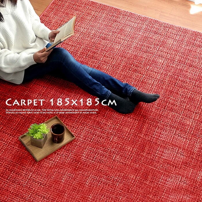 商品コード：ikh-011】ラグマット おしゃれ 北欧 185×185 厚手 夏用 冬