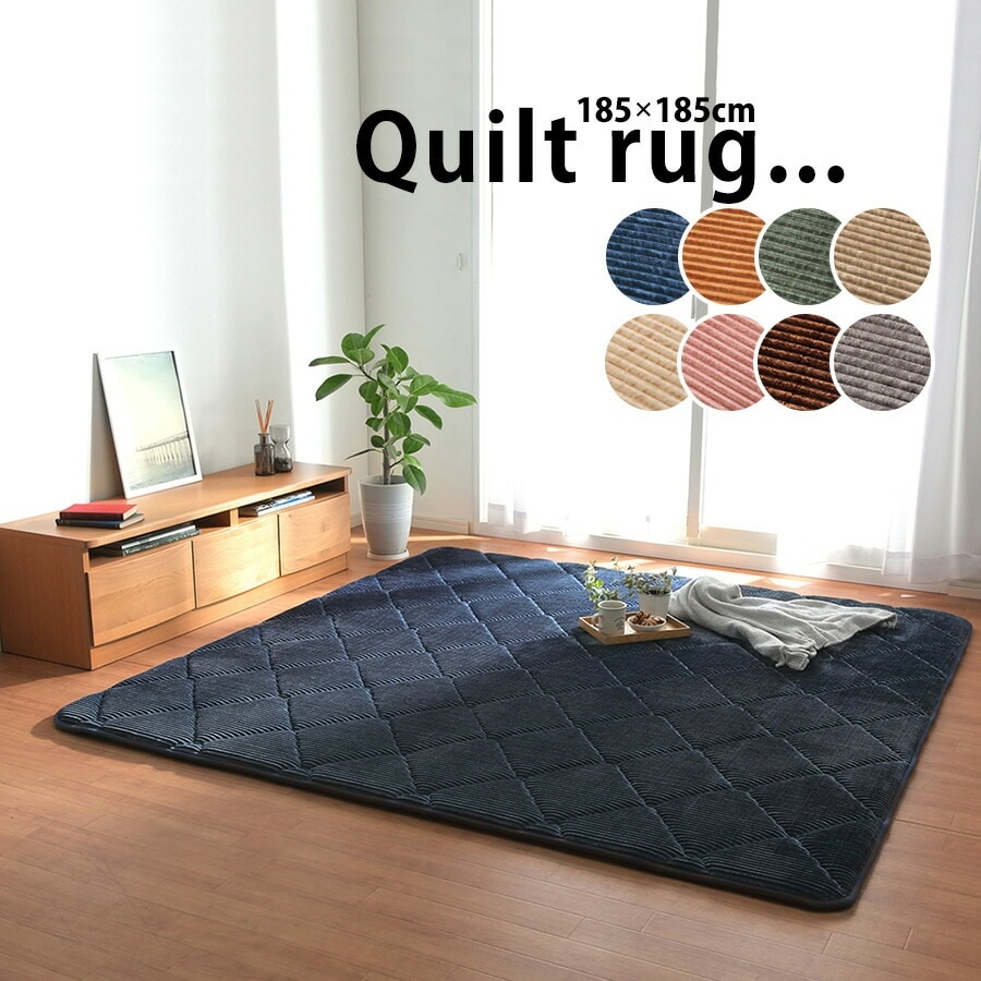 商品コード：ikh-016】ラグマット おしゃれ 185×185 ネイビー レッド