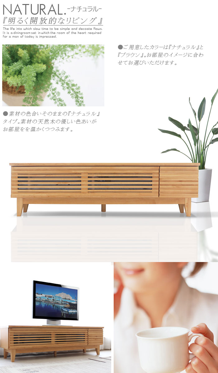 ھʥɡsn-486ۥƥӥܡ ܡ ƥ Ǽ  150cm  ̵ Ĵ ʥåĴ Ĵ ֥饦 ʥ ⥳б դ 롼С     ꡼  sisco 