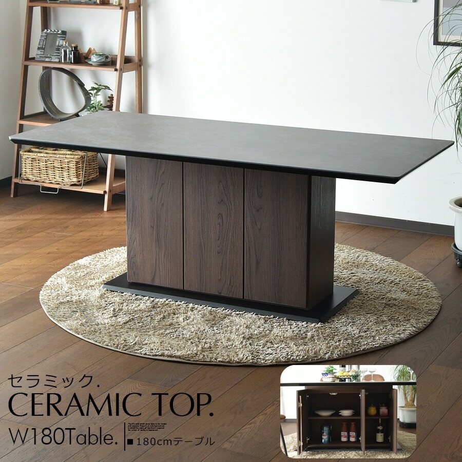 商品コード：sn-935】ダイニングテーブル セラミック 収納 180cm