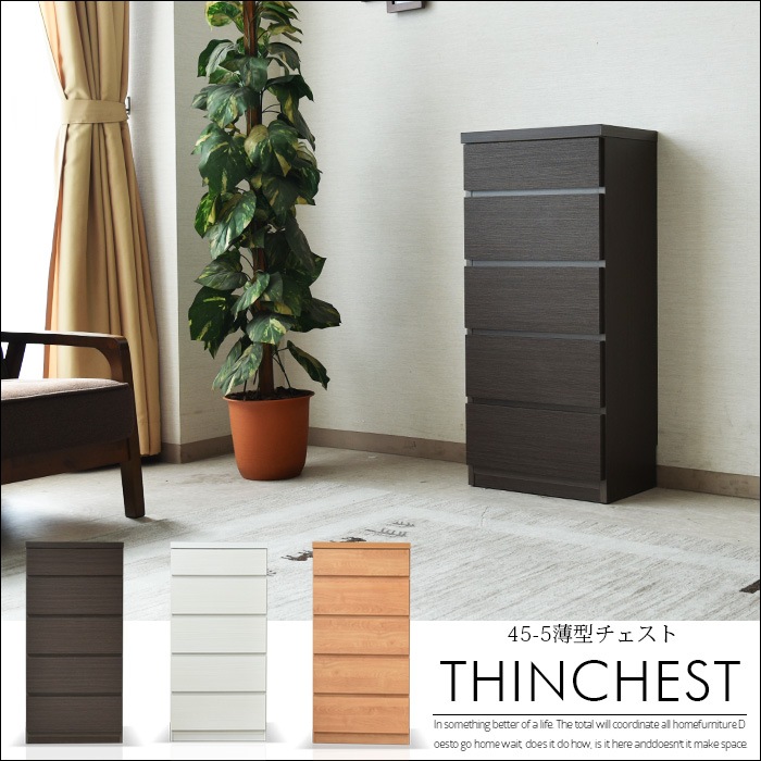�ھ��ʥ����ɡ�ata-136�ۥ������� ���� ��Ǽ ��ӥ󥰥������� ���� ��45cm �⤵97cm ����30cm ����Ĵ ���������� 5�� 5�� ����ץ� �֥饦�� �ۥ磻�� �ʥ����� ����ॿ���� ������ �������� ����� �̲� ����ȶ� ������