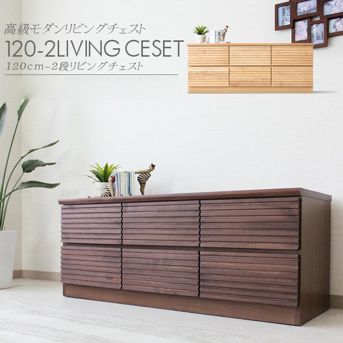 商品コード：sn-494】チェスト テレビ台 おしゃれ 収納 リビング