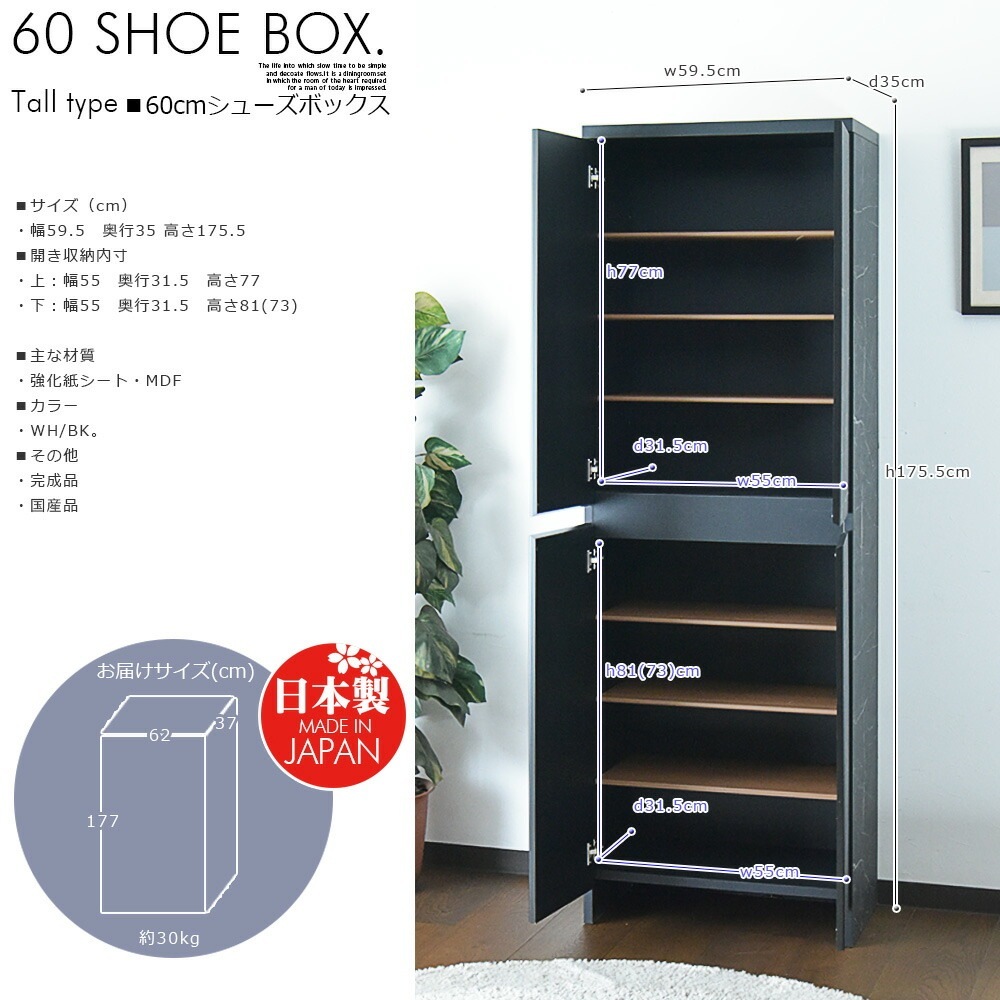 ھʥɡata-517۹ Ȣ 塼å 60cm  ѥ 35cm  Ǽ Ȣ 塼ܥå  Ǽê Ĵ ؼǼ  ̲ ץ   ۥ磻 ֥å 