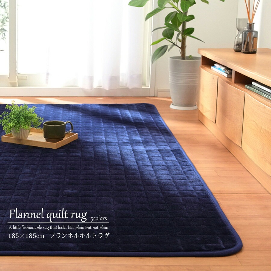 シャネルカーペット 日本国内最高級ブランド販売店のブランド通販専門店 / シャネル