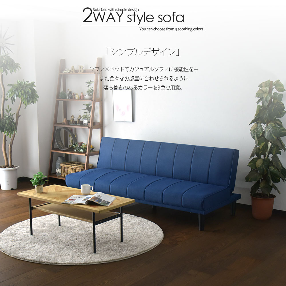 �ھ��ʥ����ɡ�sn-946�ۥ��ե����٥å� ���ե��� �٥å� ���ߥ��֥� 3�ʥ��� �ե��֥�å� �� ���դ� ���������� �������ե��� 3�ͳݤ� ��180cm