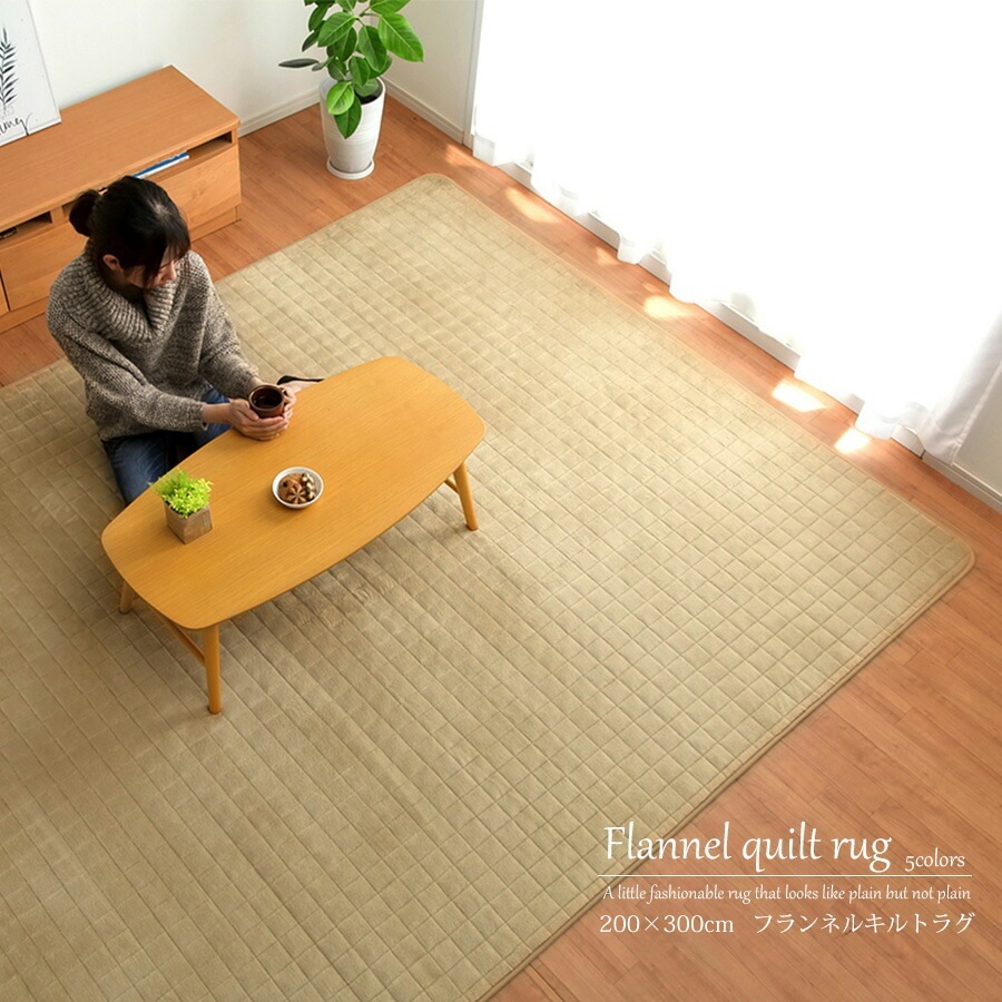 ラグ マット 絨毯 カーペット 200cm×300cm ふわふわ ホワイト 新品