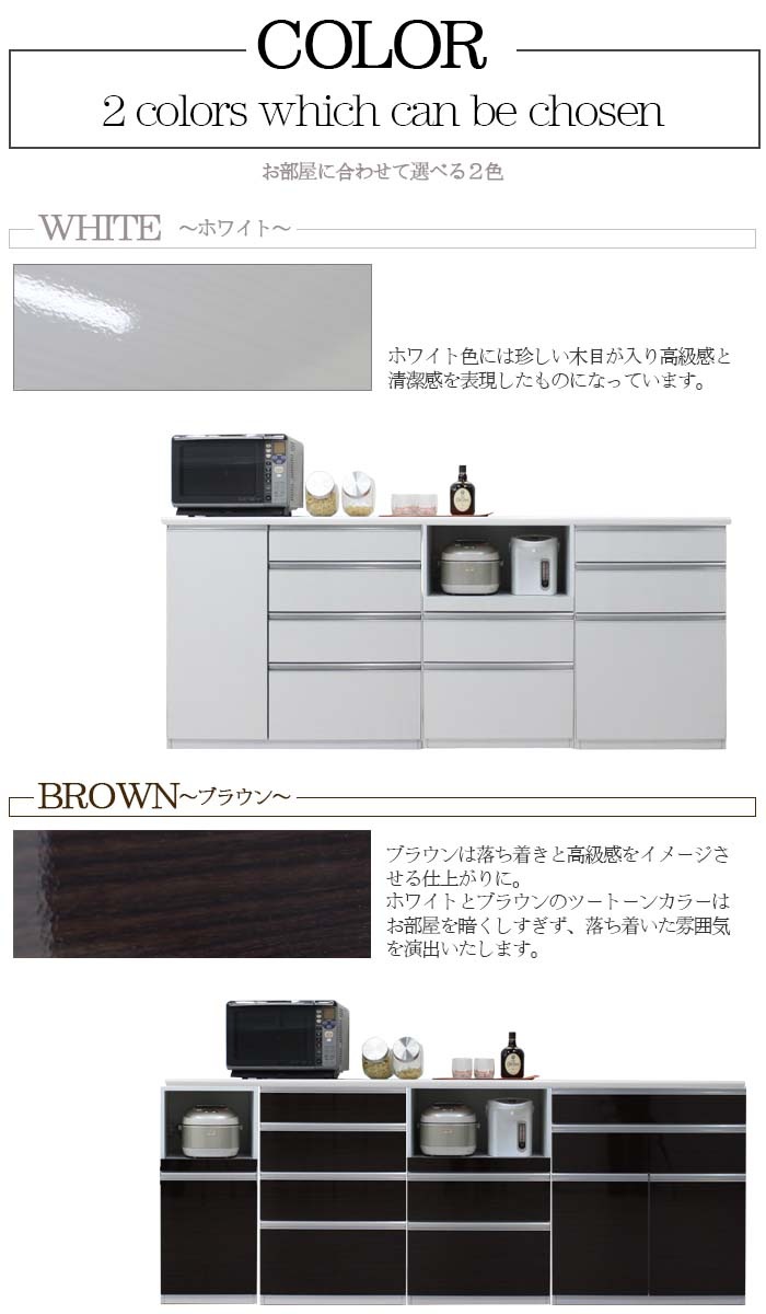 �ھ��ʥ����ɡ�kkk-090�ۥ��å��󥫥��󥿡� �����ɥܡ��� ��ӥ󥰥ܡ��� ��240cm ���å����Ǽ ����� ���� �ϥ������� �ۥ磻�� �֥饦�� �����󥿡�����Ǽ �������ȥ������� ���ߥ������� �����ȶ� ����ȶ� ������ ��