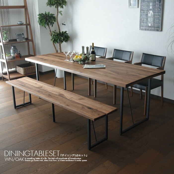 商品コード：cs-843】ダイニングテーブルセット 6人掛け 幅210cm 5点