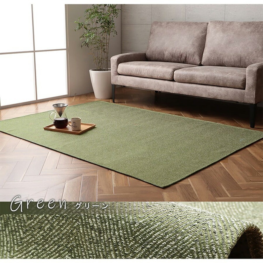 �ھ��ʥ����ɡ�ikh-080�ۥ饰�����ڥå� �饰�ޥå� �إ��ܡ��� ������ ������������ ���� ���� ���ߤ� ���㥫���� �̲� ������� 200��250cm ����˼�б� ���� ����� ��� ���� ����ѥ��� �����