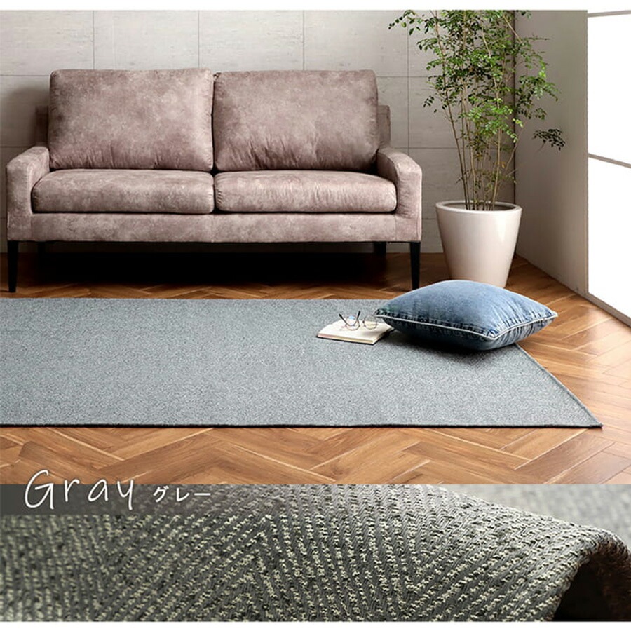 �ھ��ʥ����ɡ�ikh-080�ۥ饰�����ڥå� �饰�ޥå� �إ��ܡ��� ������ ������������ ���� ���� ���ߤ� ���㥫���� �̲� ������� 200��250cm ����˼�б� ���� ����� ��� ���� ����ѥ��� �����