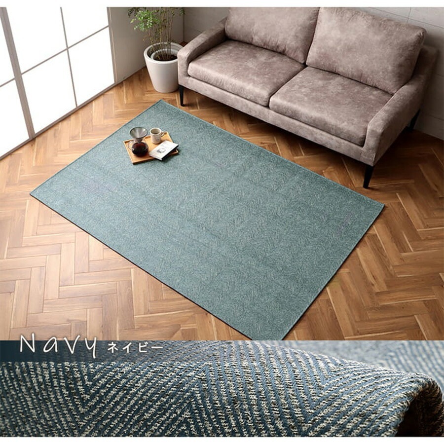 �ھ��ʥ����ɡ�ikh-080�ۥ饰�����ڥå� �饰�ޥå� �إ��ܡ��� ������ ������������ ���� ���� ���ߤ� ���㥫���� �̲� ������� 200��250cm ����˼�б� ���� ����� ��� ���� ����ѥ��� �����