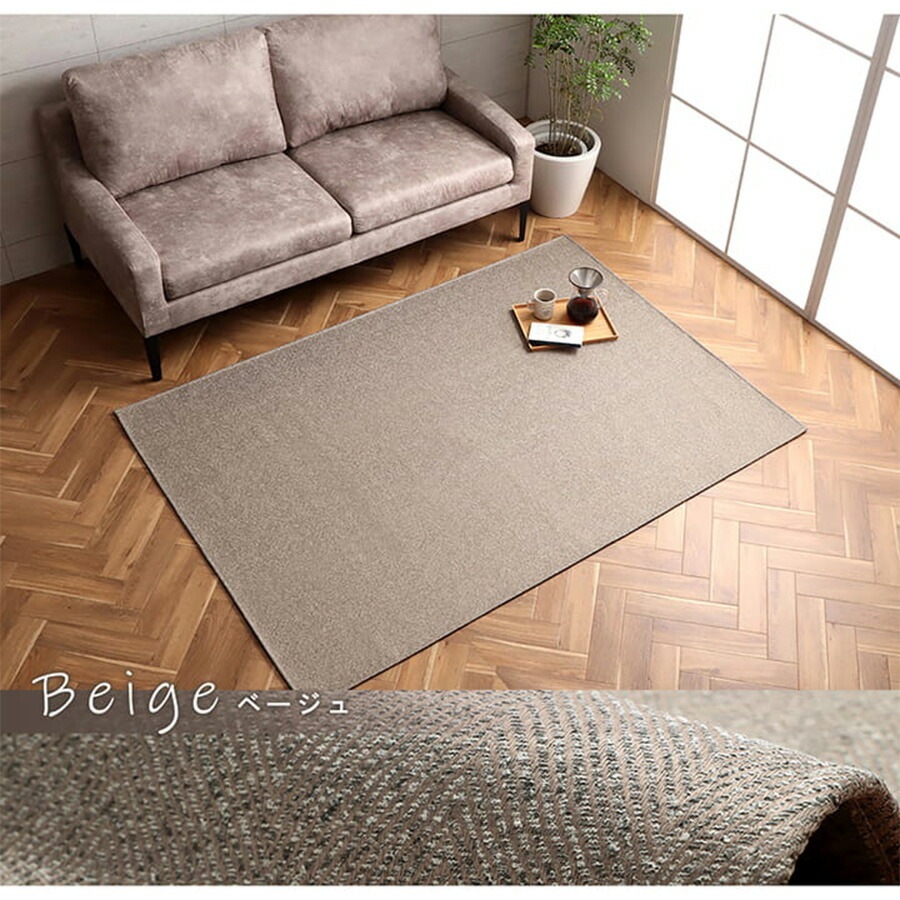 �ھ��ʥ����ɡ�ikh-080�ۥ饰�����ڥå� �饰�ޥå� �إ��ܡ��� ������ ������������ ���� ���� ���ߤ� ���㥫���� �̲� ������� 200��250cm ����˼�б� ���� ����� ��� ���� ����ѥ��� �����