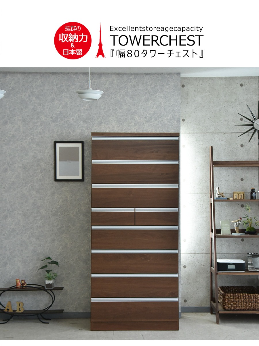 �ھ��ʥ����ɡ�sn-817�ۥ������� ��Ǽ ��ӥ󥰥������� ����������� �ϥ��������� ��80cm 8�� ���� ��������ʥå�Ĵ �ۥ磻�� �֥饦�� ���̼�Ǽ �����Ф� ������� ��� ����ץ����� �ǥ����� ������ �̲� ����ȶ� ����