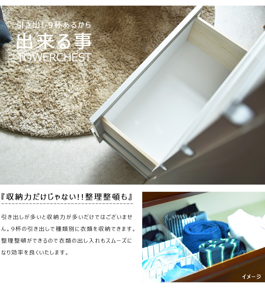 �ھ��ʥ����ɡ�sn-817�ۥ������� ��Ǽ ��ӥ󥰥������� ����������� �ϥ��������� ��80cm 8�� ���� ��������ʥå�Ĵ �ۥ磻�� �֥饦�� ���̼�Ǽ �����Ф� ������� ��� ����ץ����� �ǥ����� ������ �̲� ����ȶ� ����