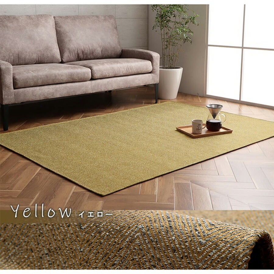 �ھ��ʥ����ɡ�ikh-081�ۥ饰�����ڥå� �饰�ޥå� �إ��ܡ��� ������ ������������ ���� ���� ���ߤ� ���㥫���� �̲� ������� 200��290cm ����˼�б� ���� ����� ��� ���� ����ѥ��� �����