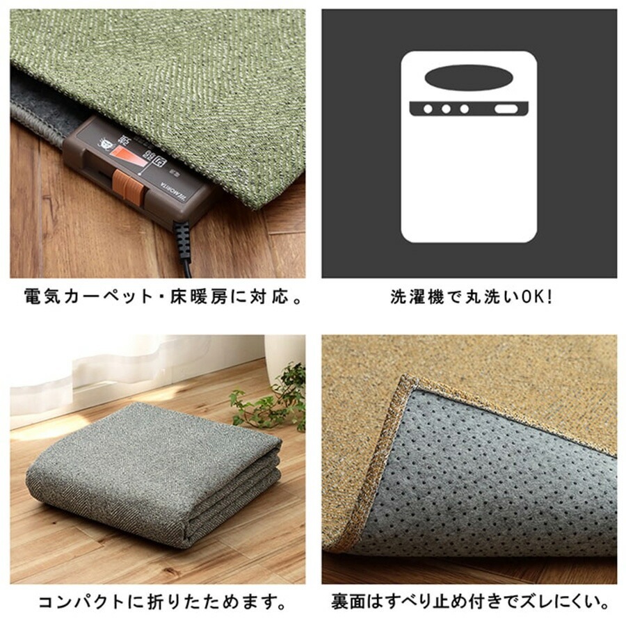 �ھ��ʥ����ɡ�ikh-081�ۥ饰�����ڥå� �饰�ޥå� �إ��ܡ��� ������ ������������ ���� ���� ���ߤ� ���㥫���� �̲� ������� 200��290cm ����˼�б� ���� ����� ��� ���� ����ѥ��� �����