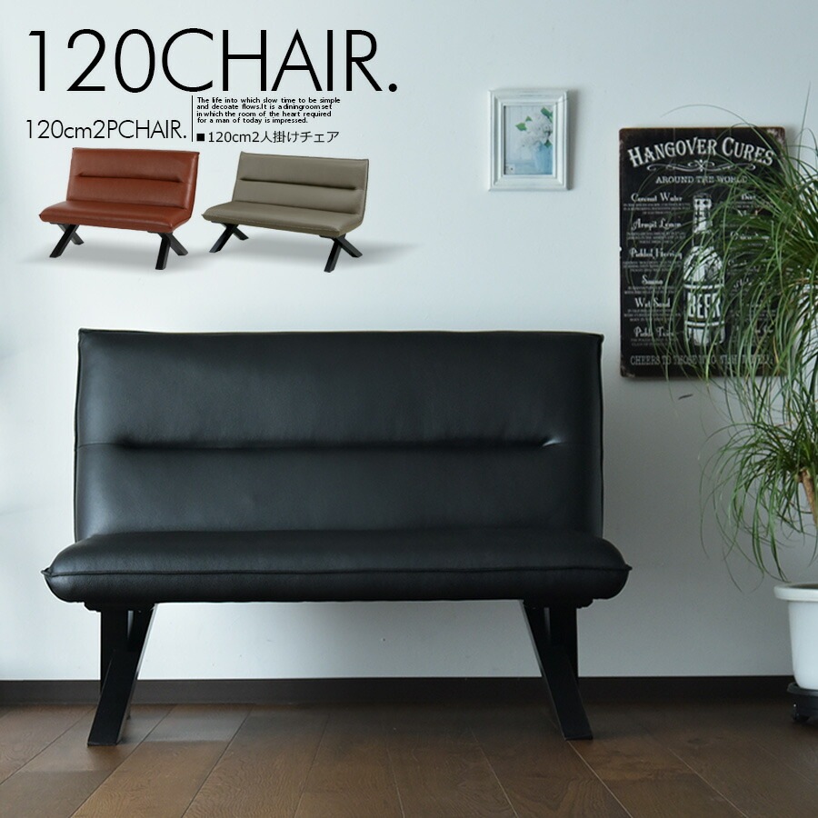 商品コード：skc-527】ダイニング ベンチ 背もたれ 背もたれ付き