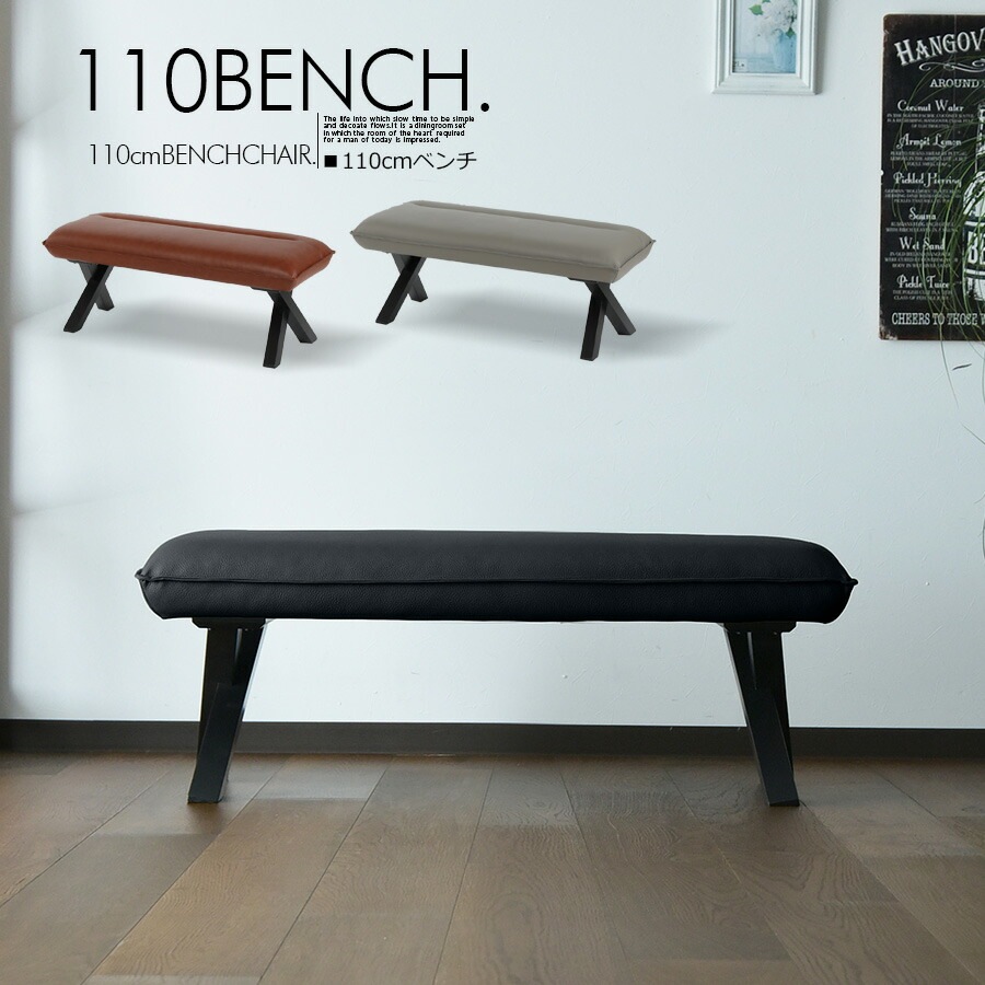 �ھ��ʥ����ɡ�skc-529�ۥ����˥� �٥�� ������� ���磻�� �����˥󥰥٥�� �٥�������� ���ե����٥�� �٥�����ե��� PVC �֥�å� ���졼 �֥饦�� �ػ� ���� ��110 ����� ����ץ�