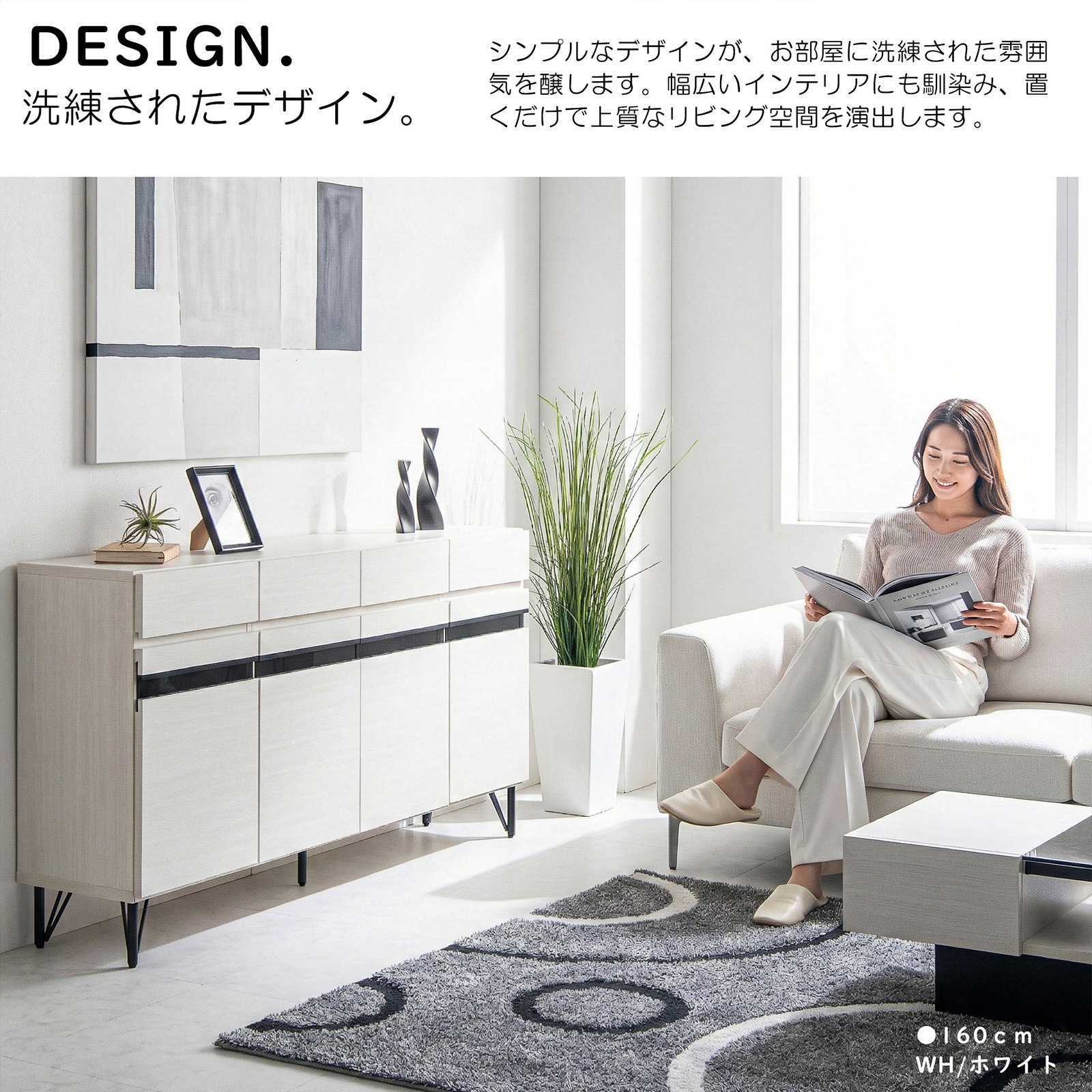【商品コード：sn-850】サイドボード ミドルボード キャビネット リビングチェスト 幅160cm 木目調 ウォールナット調 ホワイト ...