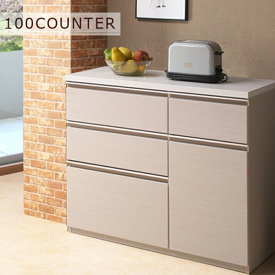 商品コード：cs-861】キッチンカウンター サイドボード リビング