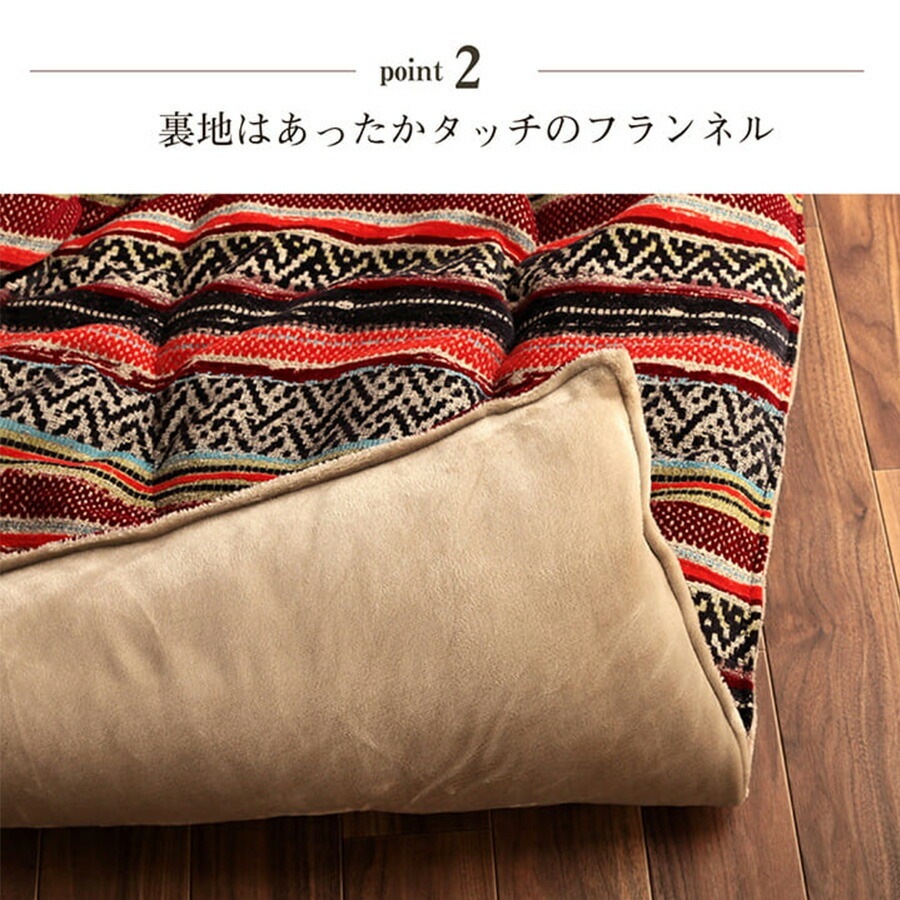 �ھ��ʥ����ɡ�ikh-092�ۤ��������� ������ ������ �����ˡ��� ����ե� �����˥å� ����� �������� ��200��200cm �̲� ������� ���� ����� ����ѥ��� ���襤�� �ݤ����� ����������ñ�� ������ ��