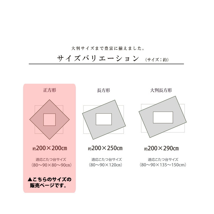 �ھ��ʥ����ɡ�ikh-092�ۤ��������� ������ ������ �����ˡ��� ����ե� �����˥å� ����� �������� ��200��200cm �̲� ������� ���� ����� ����ѥ��� ���襤�� �ݤ����� ����������ñ�� ������ ��