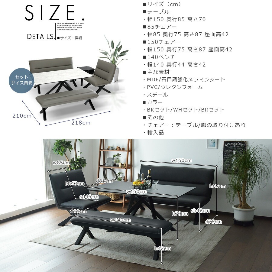 �ھ��ʥ����ɡ�skc-535�ۥ����˥󥰥ơ��֥륻�å� 5�ͳݤ� ��150cm 4�����å� �����˥󥰥��å� LD���å� ���ե������˥� ����Ĵ ��ӥ󥰥����˥� ���� �������� ���� �̲� ����ץ� ����� ���ե��� ������� �ǥ����ʡ��� ��鴶