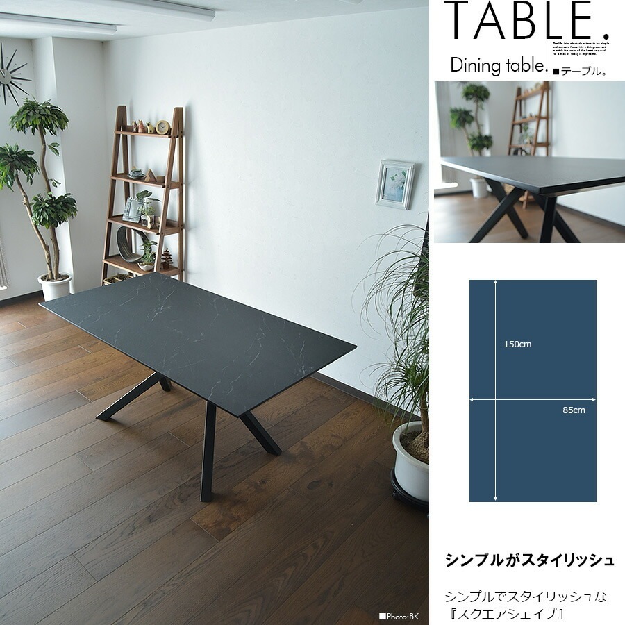 �ھ��ʥ����ɡ�skc-535�ۥ����˥󥰥ơ��֥륻�å� 5�ͳݤ� ��150cm 4�����å� �����˥󥰥��å� LD���å� ���ե������˥� ����Ĵ ��ӥ󥰥����˥� ���� �������� ���� �̲� ����ץ� ����� ���ե��� ������� �ǥ����ʡ��� ��鴶