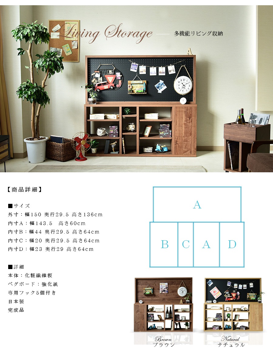 ھʥɡata-434ۥɥܡ ӥͥå ޥå 150cm ڥܡ  Ǽê ץå ê ֻڤ եå  ӥ󥰼Ǽ  ֥饦 ʥ ѿ   ȶ