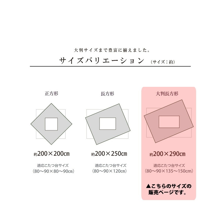 �ھ��ʥ����ɡ�ikh-094�ۤ��������� Ĺ���� ������ �����ˡ��� ����ե� �����˥å� ����� �������� ��200��290cm �̲� ������� ���� ����� ����ѥ��� ���襤�� �ݤ����� ����������ñ�� ������ ��