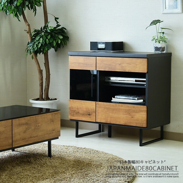 �ھ��ʥ����ɡ�mok-007�ۥ����ɥܡ��� �ƥ�ӥܡ��� ����ӥͥå� ��ӥ󥰥ܡ��� ��80cm ���� �֥饦�� �ʥ����� �������� ������ �֥�å���󥹥����� ���դ� ���⡼�����饹 ������� ��Ǽ�ȶ� ����� �̲� ����ȶ� ������