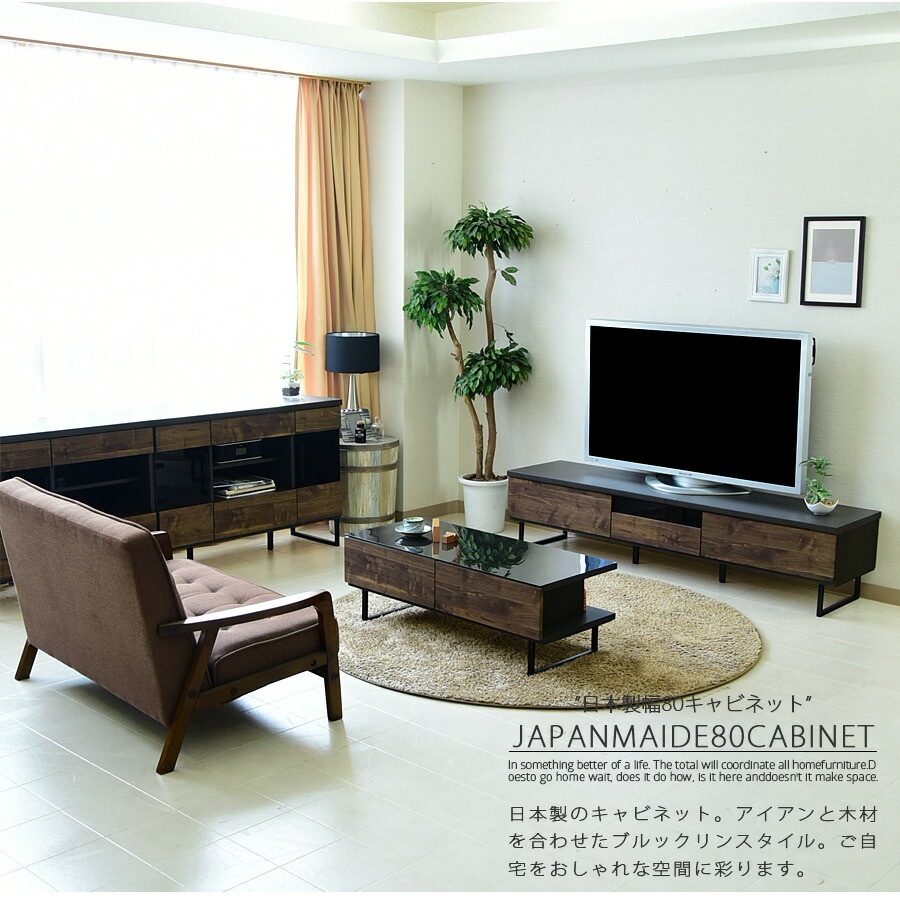 �ھ��ʥ����ɡ�mok-007�ۥ����ɥܡ��� �ƥ�ӥܡ��� ����ӥͥå� ��ӥ󥰥ܡ��� ��80cm ���� �֥饦�� �ʥ����� �������� ������ �֥�å���󥹥����� ���դ� ���⡼�����饹 ������� ��Ǽ�ȶ� ����� �̲� ����ȶ� ������