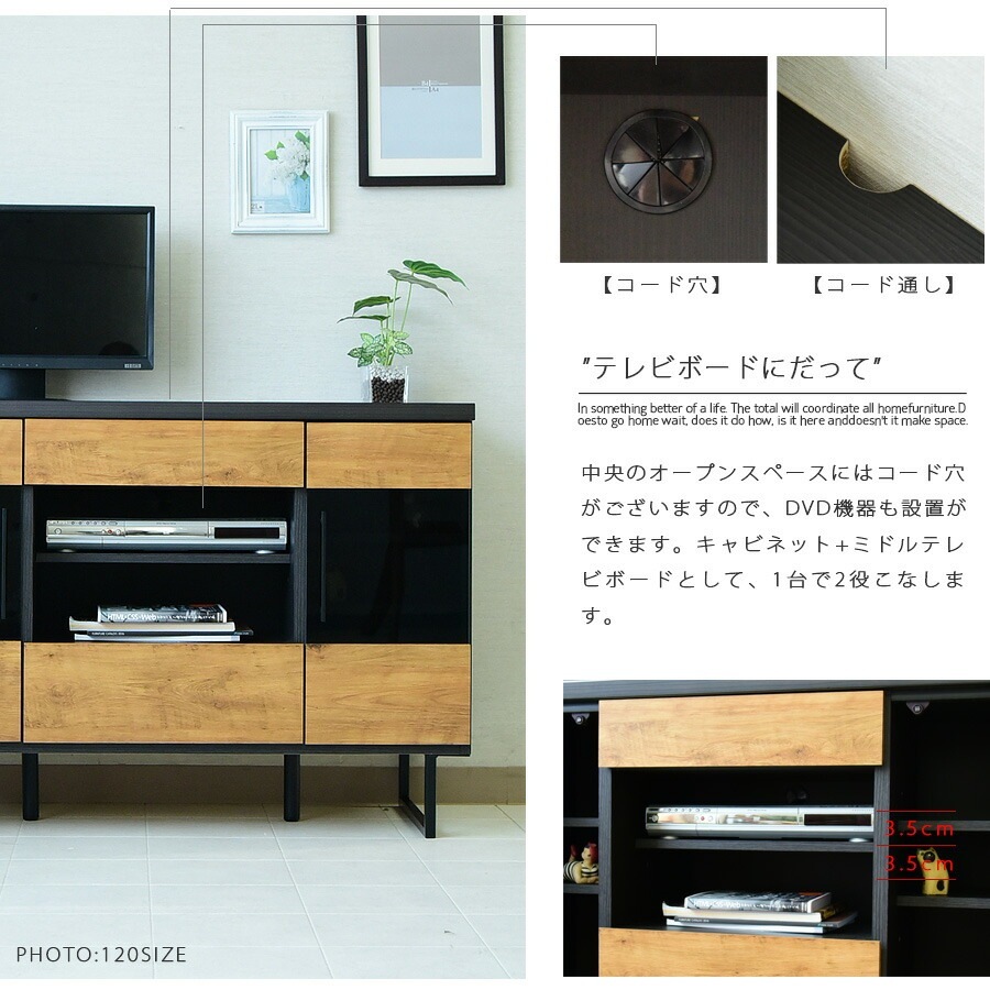 �ھ��ʥ����ɡ�mok-007�ۥ����ɥܡ��� �ƥ�ӥܡ��� ����ӥͥå� ��ӥ󥰥ܡ��� ��80cm ���� �֥饦�� �ʥ����� �������� ������ �֥�å���󥹥����� ���դ� ���⡼�����饹 ������� ��Ǽ�ȶ� ����� �̲� ����ȶ� ������