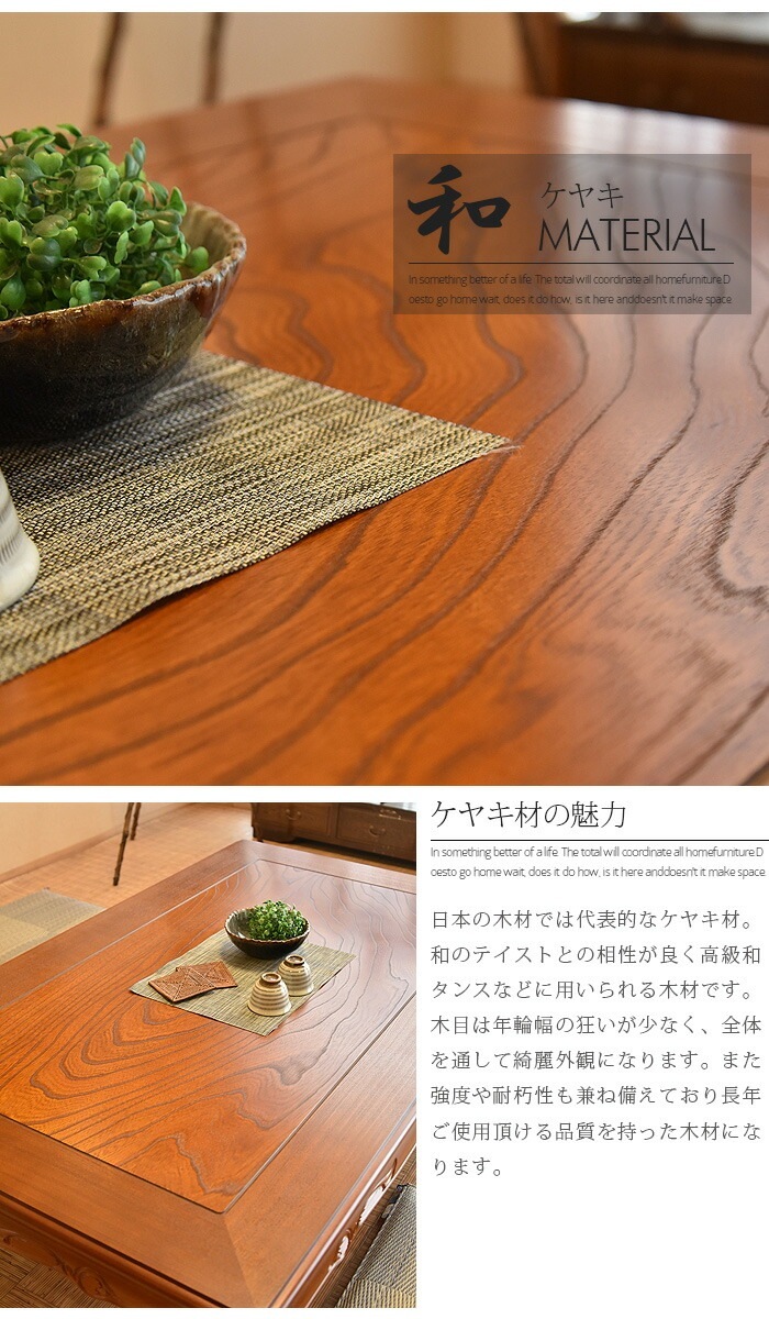 商品コード：uky-871】座卓 幅120 日本製 木製 和風 リビング