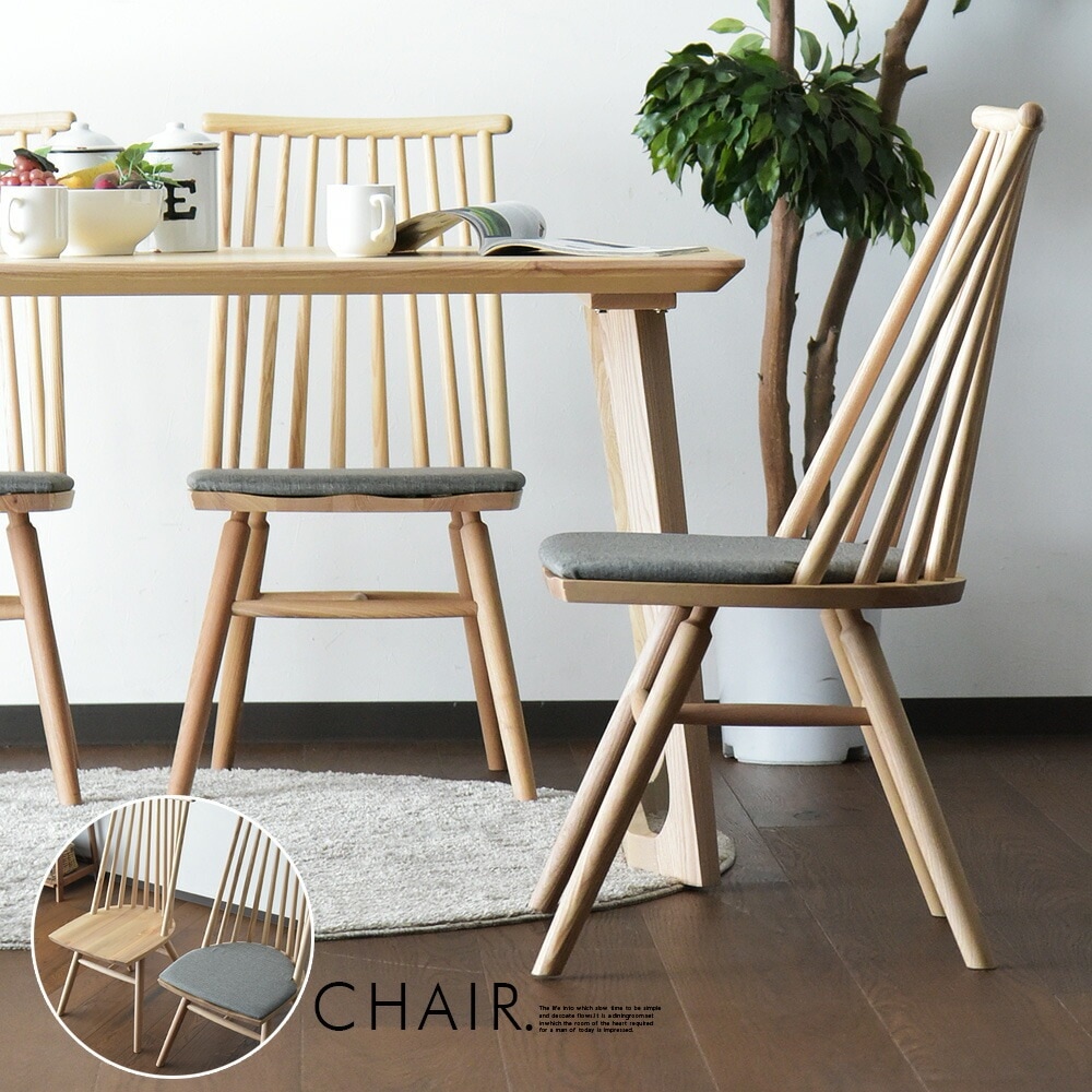 商品コード：sn-967】ダイニングチェア 2脚セット チェア 椅子 食卓