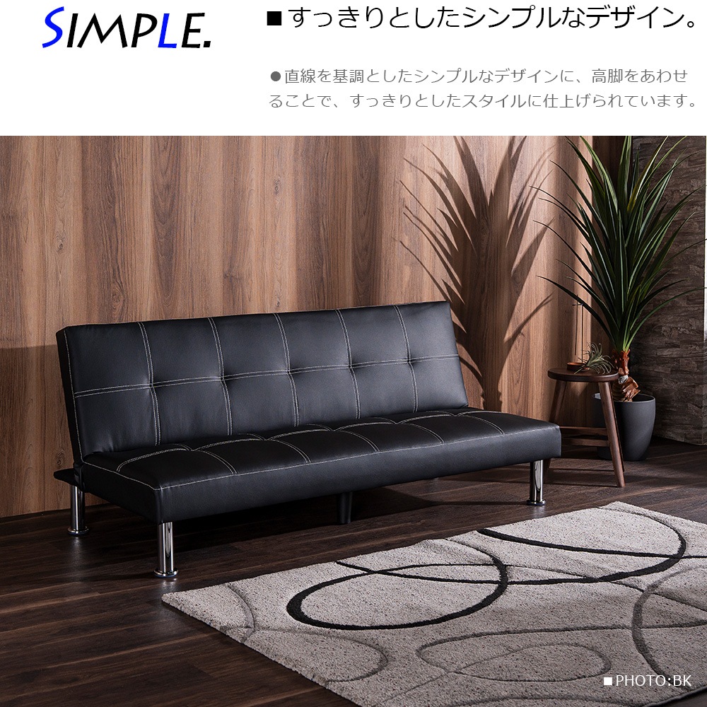 【商品コード：ln-652】ソファーベッド ソファー ベッド 3人掛け シングル 合皮 3Pソファー コンパクト フロアソファー シンプル リビングソファー 西海岸 ソファベッド リクライニング ブラウン ブラック アイボリー 三人掛け 商品画像