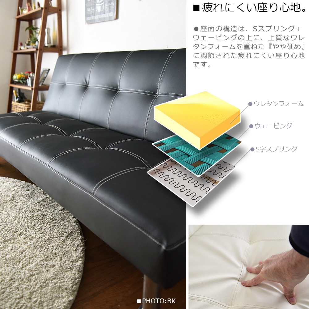 【商品コード：ln-652】ソファーベッド ソファー ベッド 3人掛け シングル 合皮 3Pソファー コンパクト フロアソファー シンプル リビングソファー 西海岸 ソファベッド リクライニング ブラウン ブラック アイボリー 三人掛け 商品画像