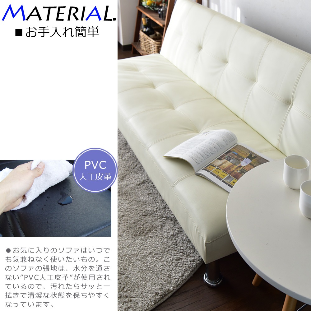 【商品コード：ln-652】ソファーベッド ソファー ベッド 3人掛け シングル 合皮 3Pソファー コンパクト フロアソファー シンプル リビングソファー 西海岸 ソファベッド リクライニング ブラウン ブラック アイボリー 三人掛け 商品画像
